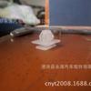 Adecuado para hyundai elantra sonata yuedong coche moldura exterior tira placa protectora hebilla fija de plástico hebilla tira parachoques