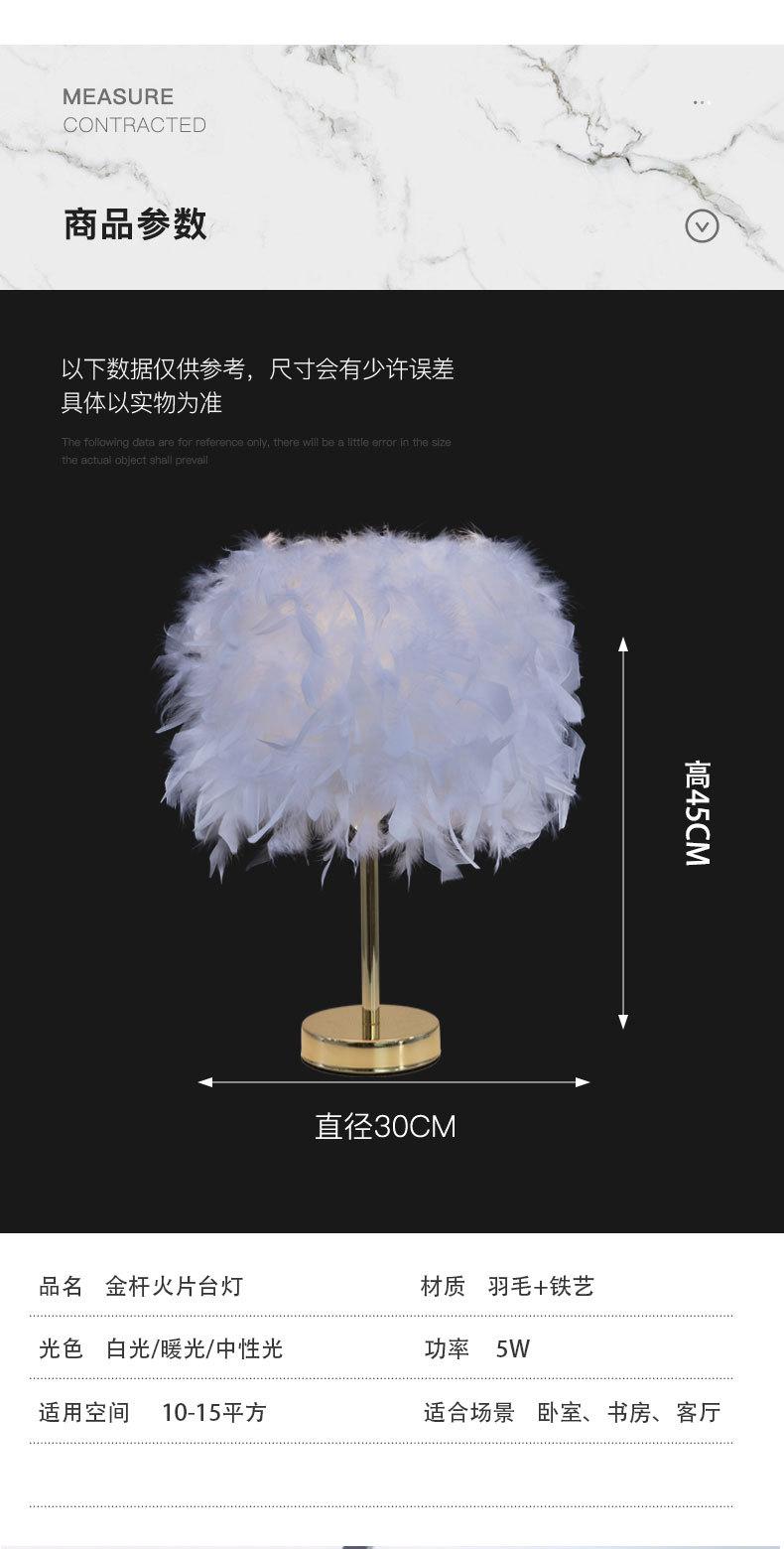 金杆半球套图_11.jpg
