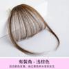 Peruca Franja Estilo Novo para Mulheres, Franja Corte Princesa, Aplique de Cabelo Liso, Franja Francesa Natural Sem Costura