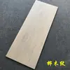 Baldosas Antideslizantes para Peldaños de Escalera de 1.2m con Grano de Madera Mate Antiguo, Bordes Curvos Integrados y Acabado Glaseado de una Sola Pieza