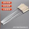 Espetos de churrasco de aço inoxidável espetos planos espetos para kebab de cordeiro ao ar livre espetos de aço espetos de ferro espetos redondos conjunto completo de ferramentas agulhas de churrasco