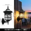 Nova luminária de parede com sensor retrô movida a energia solar para pátio externo, gramado, iluminação de paisagem, luz decorativa de ambiente para jardim de villa