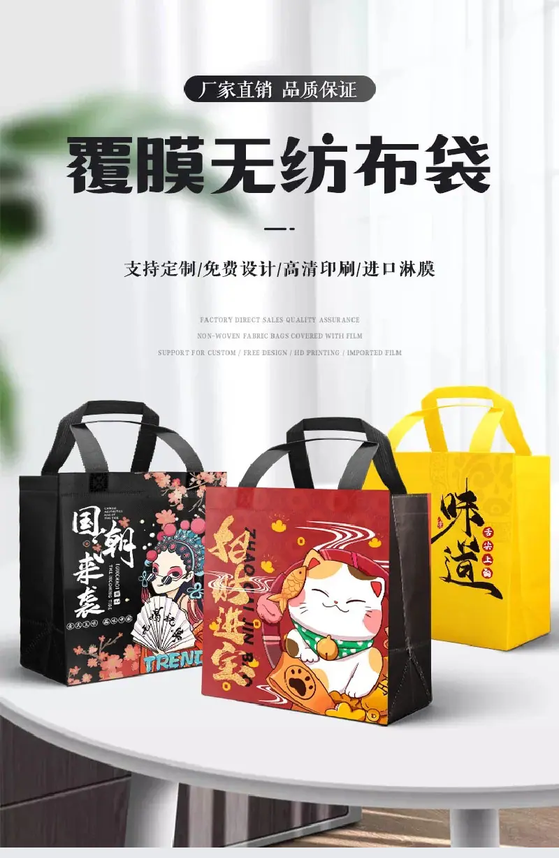 无纺布详情页-01.jpg