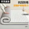 Protector Colchón Látex Espuma Viscoelástica Hogar Dormitorio Tatami Espesor Colchoneta Esponja Dormitorio Estudiantil