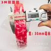Cinta Super Adhesiva 3Mlse-110Wf Especialmente Diseñada para Unir Superficies de Plástico Blando PP, TPR, TPE, PA, Cinta Doble Cara 3M Ecológica