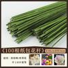 Nº 2 Flor Verde Haste Artesanal DIY Malha de Arame Rosa Material para Flores Pacote de Cola Haste de Arame de Ferro Verde Material de Produção de Flores Artificiais