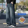 Jeans Vintage para Hombre 2026 Nuevo Estilo Pantalones de Pierna Ancha Largos Hasta el Suelo para Hombre Primavera y Otoño Sueltos Rectos Casuales Pantalones Largos Hombre