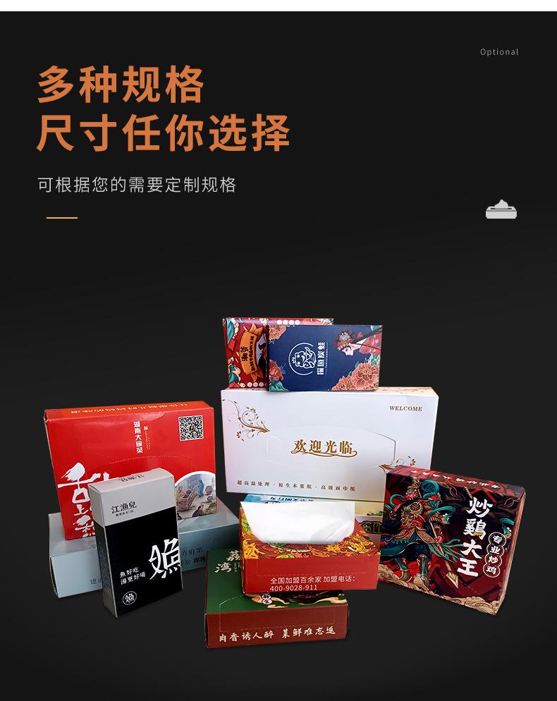 纸巾盒详情_09