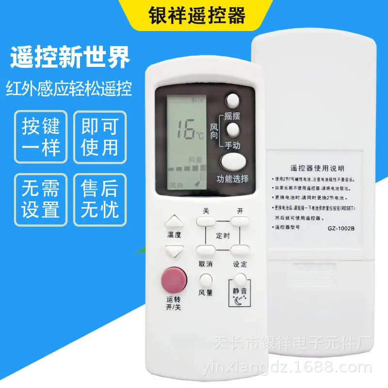格兰仕1002主图1.jpg