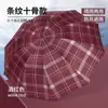Paraguas Grande para Protección Solar y de Lluvia, Adecuado para Hombres y Mujeres, Estudiantes, Plegable, Reforzado, Resistente al Viento, Paraguas para Dos Personas, Duradero, con Recubrimiento Negro