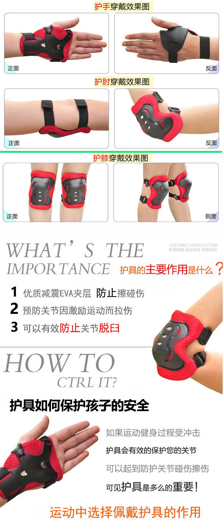 保护quan