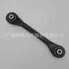 8K0501529L É Adequado para Audi Q5A4 Barra de Tração Traseira Braço Oscilante Traseiro Suspensão Superior Traseira