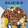 Comida para gatos bolsa grande jin-empaquetada etapa gatito tipo precio completo engorde papada callejero rural gato doméstico L