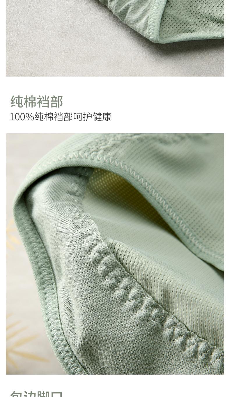 黛莱姿内裤1详情_19.jpg