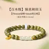 Fenghe Joias Xiangtai Pulseira de Sândalo Verde Feminina Jade Hetian Natural Genuíno Madeira de Sândalo Grau Submersível Pulseira Wenwan