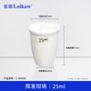 Crisol Volátil Cerâmico de Tangshan Resistente a Altas Temperaturas Crisol Volátil Crisol Volátil 20ml/25ml/30ml