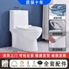 Vaso sanitário residencial, descarga silenciosa, vaso sanitário sifonado compacto economizador de água em cerâmica, vaso sanitário à prova de odores