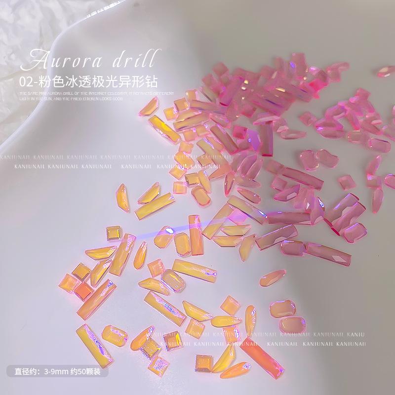极光粉异形钻混装.jpg