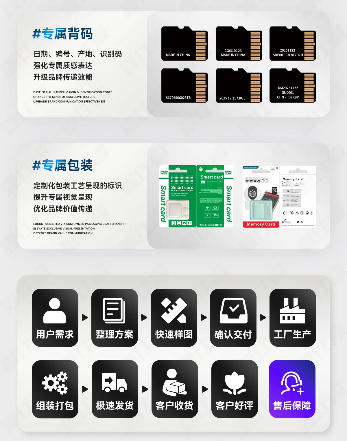 2025-11-21-鑫仕睿1688详情页_08.jpg