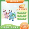 Cavalo Inflável Espesso para Pular para Jardim de Infância, Design de Animal Cartoon, Pintado com Tema Musical, Atacado