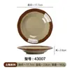 Famoso en Internet, Retro Nostálgico, Estilo Callejero, Vajilla para Mesa de Hot Pot, Bol tipo Arcilla de Melamina, Bol tipo Arcilla Cerámica de Imitación, Plato para Guarniciones de Hot Pot de Chongqing para Uso Comercial