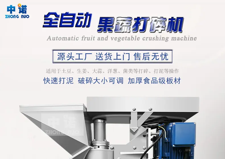 E-_主图和详情设计_破碎机_中诺详情1_01.jpg