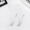 Calcetines de presión para piernas delgadas para mujer Primavera y Otoño presión fuerte calcetines hasta la rodilla medias color sólido blanco y negro calcetines jk de media pantorrilla para mujer otoño e invierno