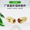 Conector Rápido de Parada para Mangueira de Jardim de Latão 1/2 polegada Conexão de Irrigação Conector para Pistola de Água