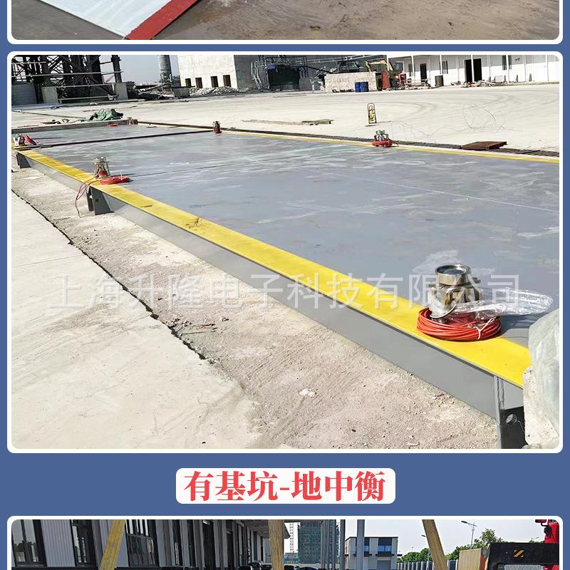 地磅新-详情-11-22_16.jpg