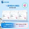 Pantalones Médicos para Dormir Haishi Hainuo para Sueño Profundo, Antifugas, Amigables con la Piel, Suaves, Transpirables, Adecuados para Uso Menstrual