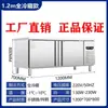 Mesa de Trabajo Refrigerada, Congelador de Cocina, Refrigerador Comercial, Armario Congelador, Mesa de Operaciones, Gabinete Plano de Almacenamiento en Frío, Congelador de Doble Temperatura