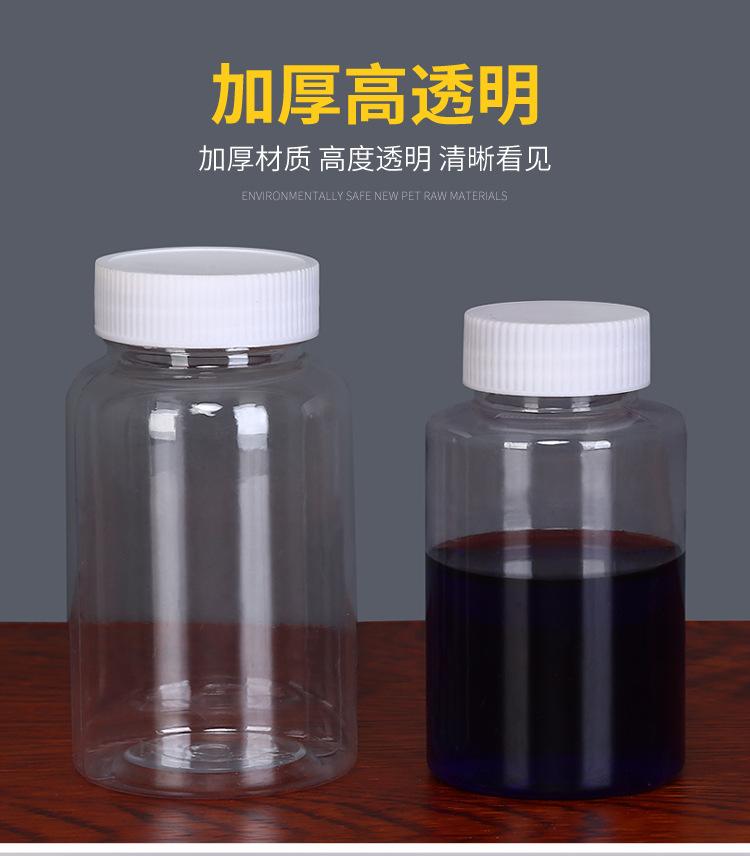 透明瓶_04