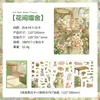 Pegatinas Yuezhen Wenchuang Lenguaje Maullido Casa de Miel Pegatinas de Paisaje Pegatinas Transfronterizas Pegatinas para Niños Pegatinas Estereoscópicas 3D Calcomanías
