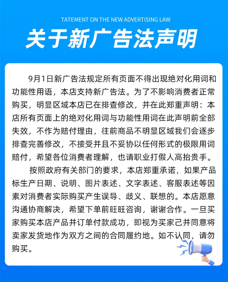 详情完整版_15.jpg