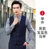 Chaleco de Traje para Hombre y Mujer Mismo Estilo Primavera y Primavera Chaleco Negro Chaleco Chaleco Profesional Formal Traje Ropa de Trabajo para Hotel