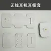 Auricular Bluetooth Inalámbrico Apple Tapones para Orejas Juego de Tercera Generación Auricular Apple de Segunda Generación Funda de Silicona Imán Personalizado para Refrigerador Caja de Embalaje