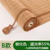 Cortina de Bambu Cortinas Engenharia Cortinas Rolô Cortinas de Porta Quebra-Sol Proteção Solar Estudo Varanda Sala de Chá Blackout Enrolável Levantável Persiana de Bambu