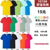Camisetas Personalizadas de Algodón Puro con Logo, Cuello Redondo, Mangas Cortas, Ropa de Trabajo, Uniformes de Equipo, Camisetas Publicitarias con Gráficos Impresos, Camisetas Culturales
