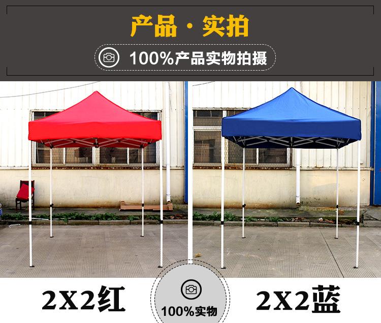 半自动支架详情_14