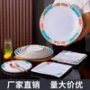 Restaurante de culinária privada prato frio peixe placa melamina espessa chapa rasa para refogar catering comercial prato chapéu de palha prato pequeno para refogar