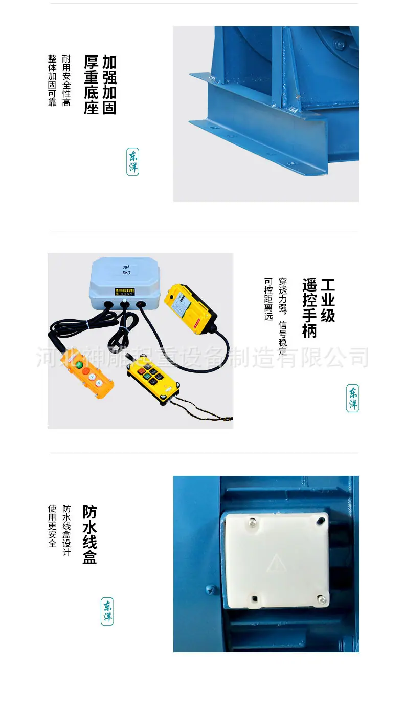 卷扬机_10.jpg