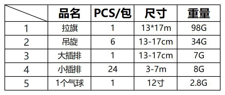 工作簿2.jpg