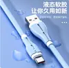 Cable de Datos Tipo C de Carga Súper Rápida de 120W Adecuado para Teléfono Móvil Android Apple Huawei Honor Vivoppo Cable de Carga