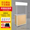 Mesa de Degustación Móvil Plegable Mesa de Promoción Soporte de Exhibición Puesto de Promoción en el Suelo Estante Supermercado Portátil Zhen Shan Liang Soporte de Exhibición Publicitaria