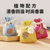 Bolsita Perfumada a Vainilla para Helado Colgante de Aromaterapia para Coche Bolsita para Coche Fragancia de Larga Duración y Eliminación de Olores Armario Zapatero