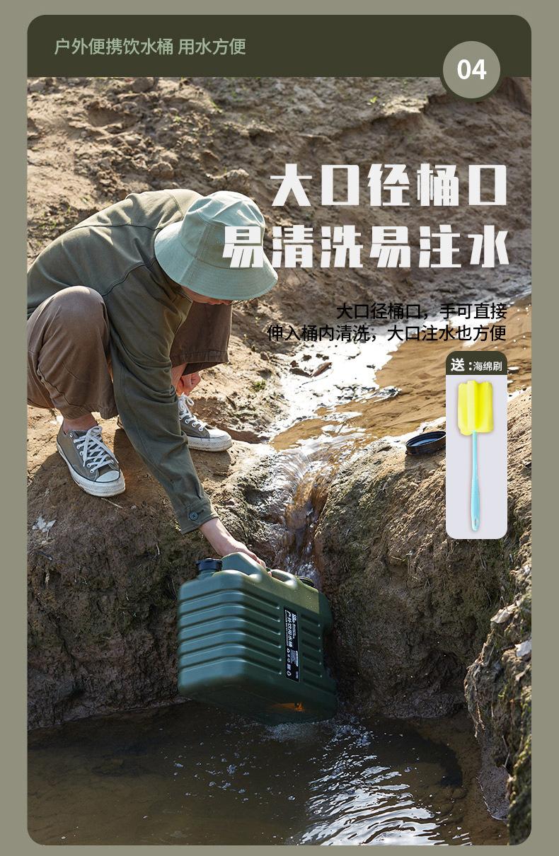 水桶_07.jpg