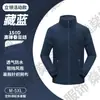 Jaqueta corta-vento personalizada com gola alta e estampa de logo, Roupa de trabalho de camada única à prova de vento para uso externo, Jaqueta softshell bordada, Roupa de exterior feita sob medida
