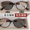 Gafas de Miopía y Gafas de Sol Retro Ojo de Gato que Cambian de Color para Mujer, Que Pueden Equiparse con Armazones Lisos Estilo Americano con Anti-Luz Azul, Ultraligeras