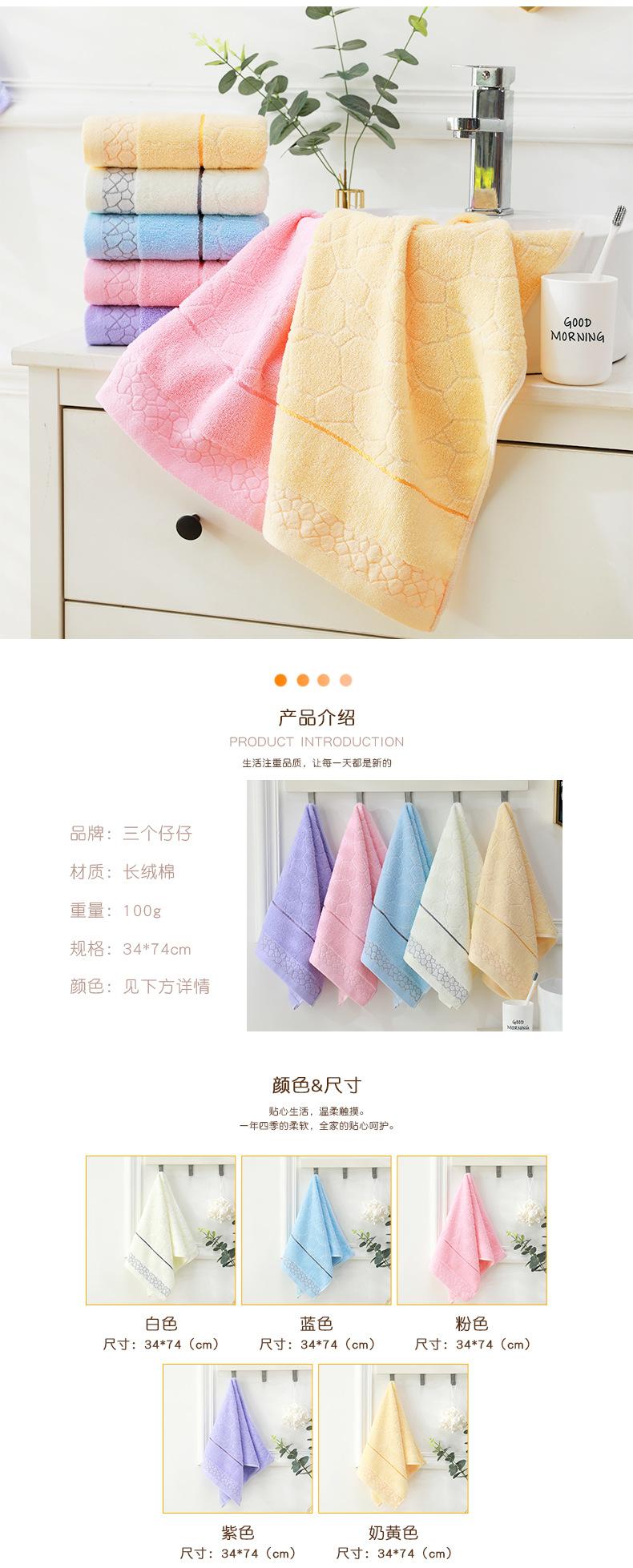 三个仔仔详情_09.jpg