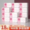 Papel de Tejido para el Hogar al por Mayor, Paquete Económico, Papel Higiénico, Toallitas para Manos, Dropshipping, Papel de Tejido de Venta Caliente Transfronteriza